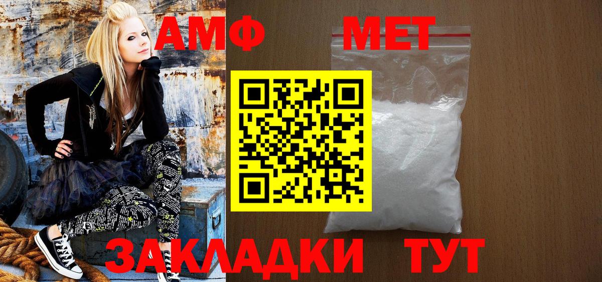 Коркино  АМФЕТАМИН  Вход с VPN  АМФЕТАМИН 97% 