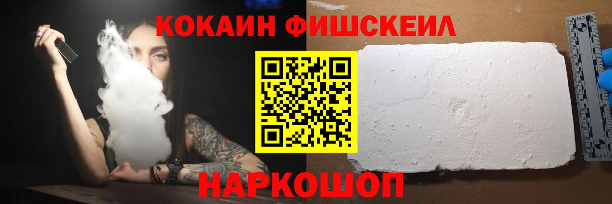 Cocaine 99%  Вход с VPN  Коркино  Cocaine Колумбийский 