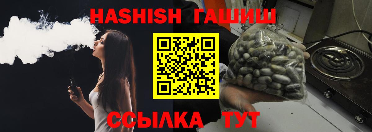ГАШ Premium Коркино
