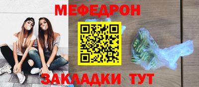 спиды Комсомольск-на-Амуре