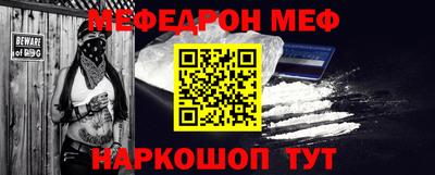 спиды Комсомольск-на-Амуре