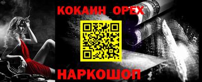 спиды Комсомольск-на-Амуре