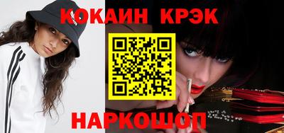 спиды Комсомольск-на-Амуре