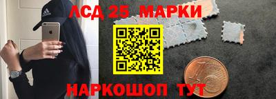MDMA Конаково