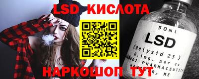 спиды Комсомольск-на-Амуре