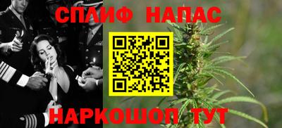 спиды Комсомольск-на-Амуре