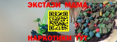 MDMA Конаково
