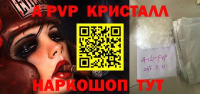 MDMA Конаково