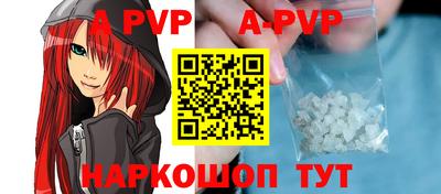 Альфа ПВП Коммунар