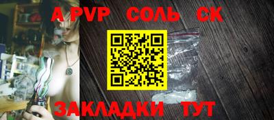 MDMA Конаково