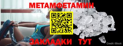 MDMA Конаково