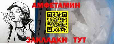 MDMA Конаково