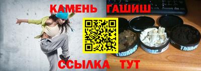 спиды Комсомольск-на-Амуре
