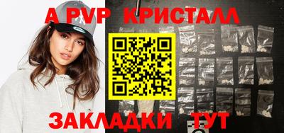 Альфа ПВП Коммунар