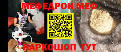 спиды Комсомольск-на-Амуре