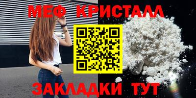 спиды Комсомольск-на-Амуре
