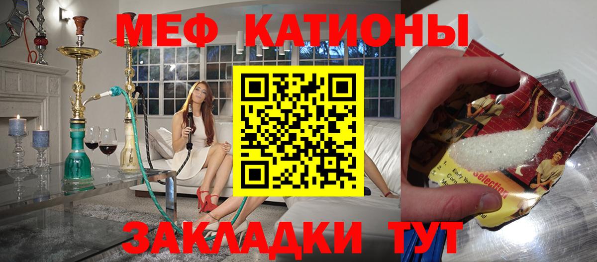 МЕФ  Коркино