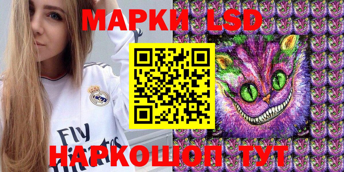Марки NBOMe 1500мкг Коркино