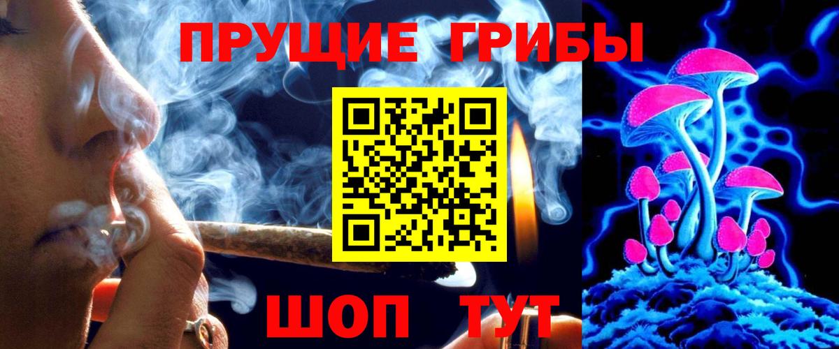 Коркино  где можно купить   Вход с VPN  Псилоцибиновые грибы мухоморы 