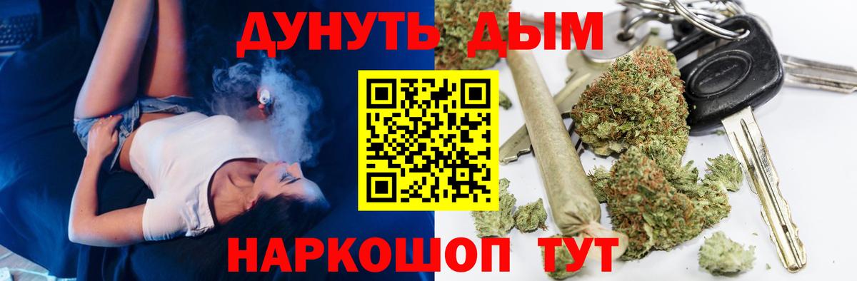 Шишки марихуана сатива Коркино