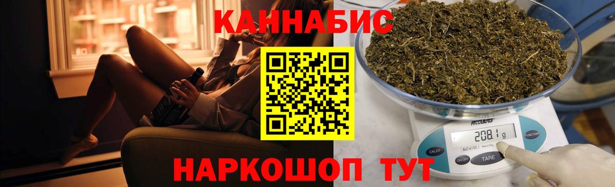 Бошки марихуана Bruce Banner  МАРИХУАНА VHQ  Вход с VPN  Коркино  Каннабис Ganja 
